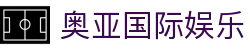 奥亚国际娱乐 - 别再等待，财富自由从这里开始