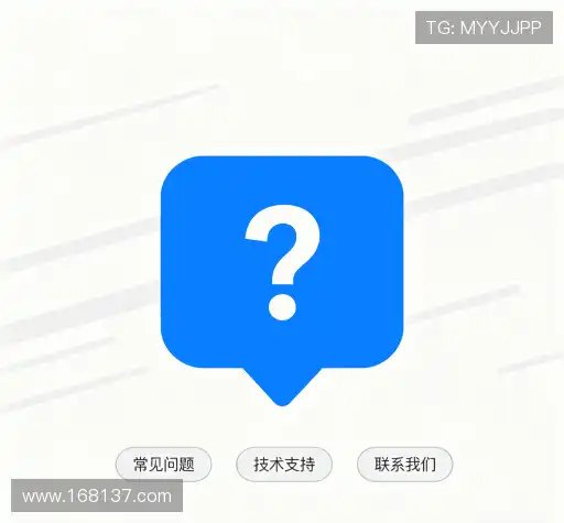 问题解答馆